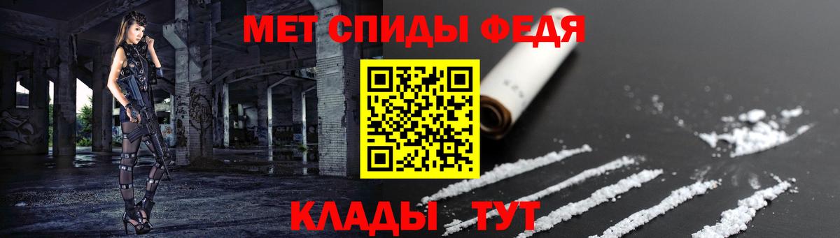 Амфетамин  Вход с VPN  Кулебаки  АМФЕТАМИН  Amphetamine VHQ 