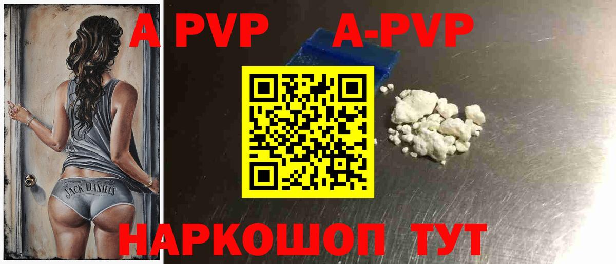 Кулебаки  что такое наркотик  А ПВП крисы CK  Вход с VPN  А ПВП Соль  APVP VHQ  Альфа ПВП 