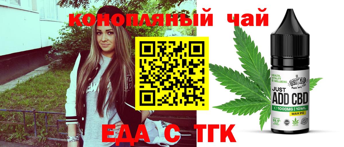 МЕФ   ГАШ  Кулебаки  Вход с VPN 