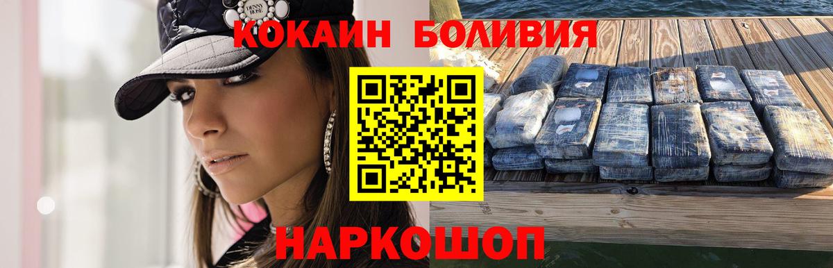 КОКАИН  Кокаин Эквадор  Вход с VPN  Кулебаки  Кокаин 99% 