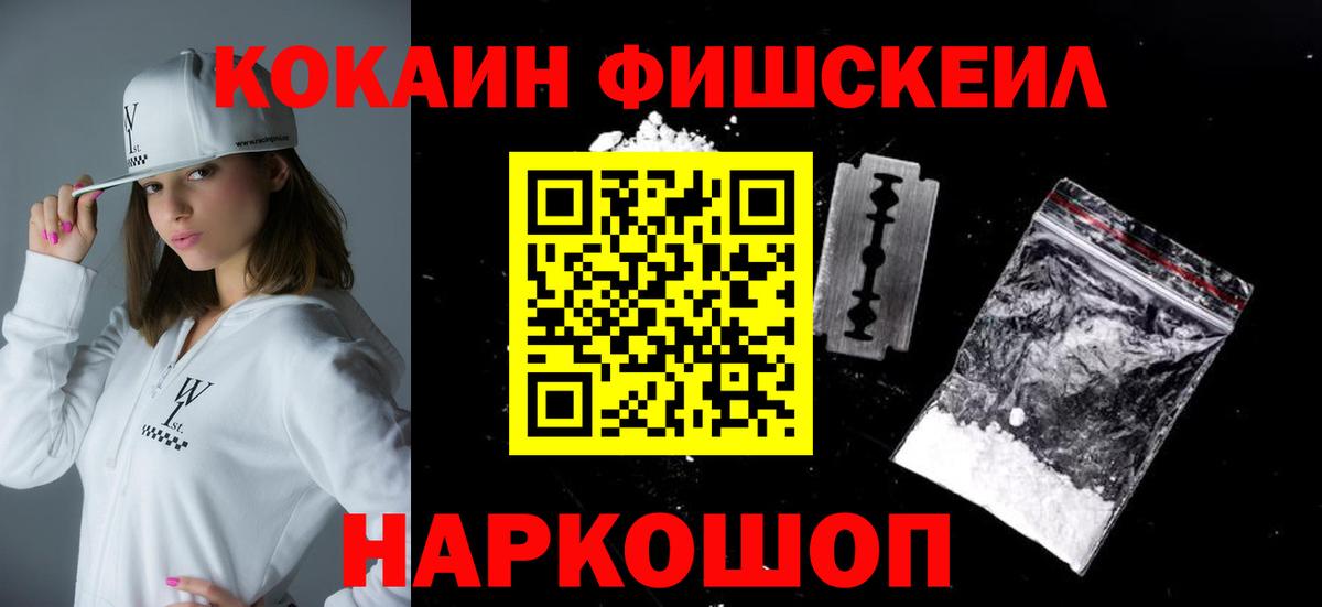 КОКАИН 97% Кулебаки