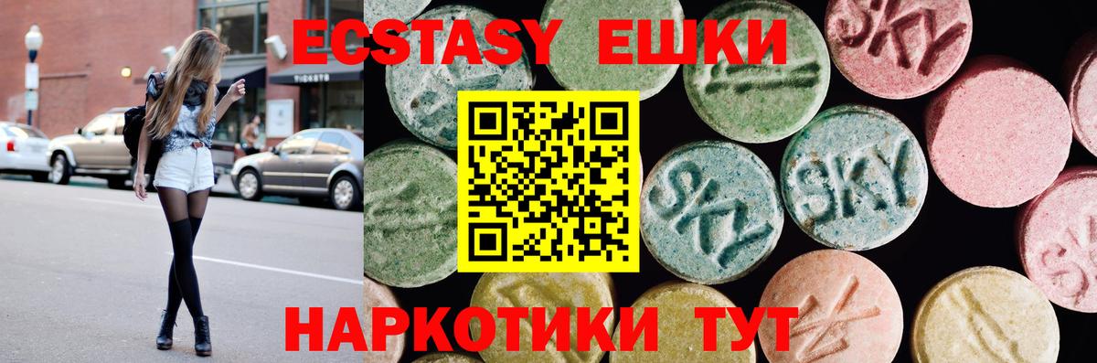 Экстази  Ecstasy таблы  Вход с VPN  Кулебаки  Ecstasy DUBAI 