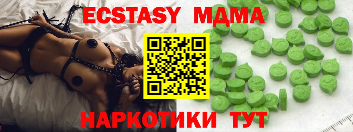 Экстази Дубай Кулебаки