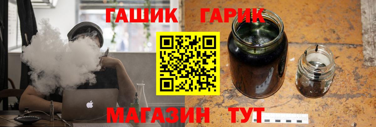 Гашиш гашик Кулебаки