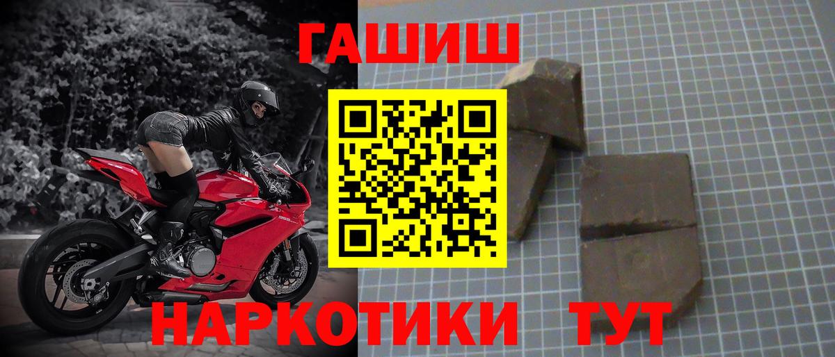 ГАШИШ  Вход с VPN  Кулебаки  Гашиш hashish  ГАШ Ice-O-Lator 