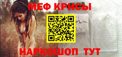 MESCALINE Изобильный