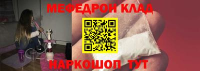 MESCALINE Изобильный