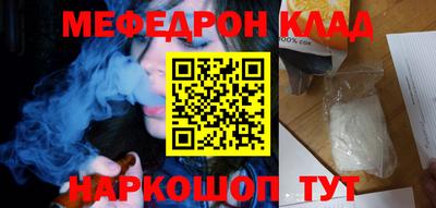MESCALINE Изобильный