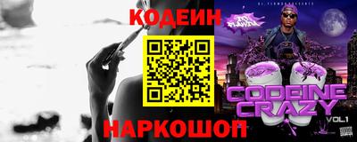 кокаин VHQ Ипатово