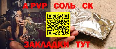 кокаин VHQ Ипатово