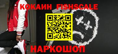 кокаин VHQ Ипатово