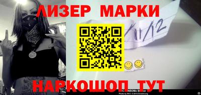 кокаин VHQ Ипатово