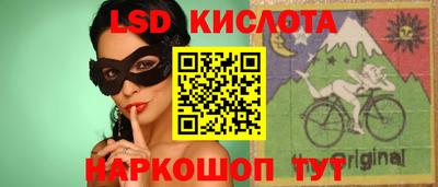 ПСИЛОЦИБИНОВЫЕ ГРИБЫ Ирбит
