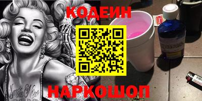 кокаин VHQ Ипатово