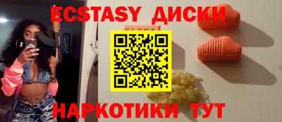 кокаин VHQ Ипатово
