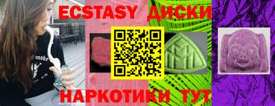 кокаин VHQ Ипатово