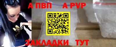 кокаин VHQ Ипатово