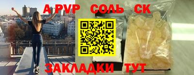 ПСИЛОЦИБИНОВЫЕ ГРИБЫ Ирбит