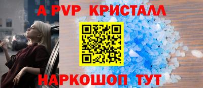кокаин VHQ Ипатово