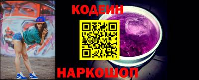 кокаин VHQ Ипатово