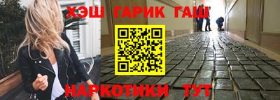 ПСИЛОЦИБИНОВЫЕ ГРИБЫ Ирбит