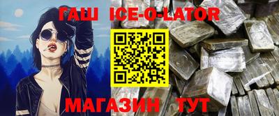 кокаин VHQ Ипатово