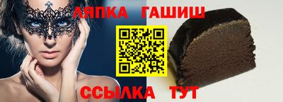 кокаин VHQ Ипатово