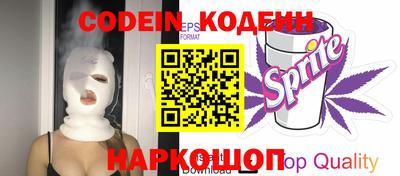 MESCALINE Изобильный