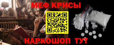 MESCALINE Изобильный