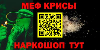 кокаин VHQ Ипатово