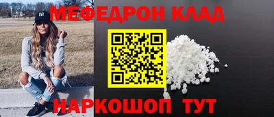 кокаин VHQ Ипатово
