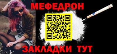 MESCALINE Изобильный