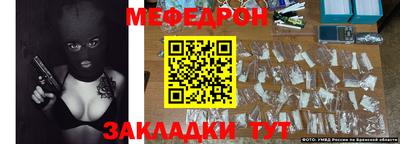 кокаин VHQ Ипатово