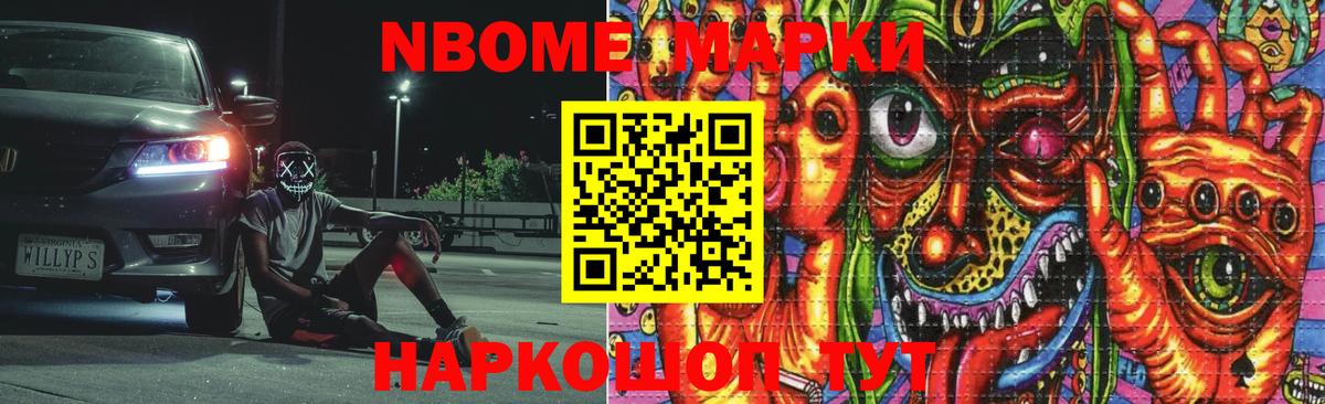 COCAIN Кулебаки