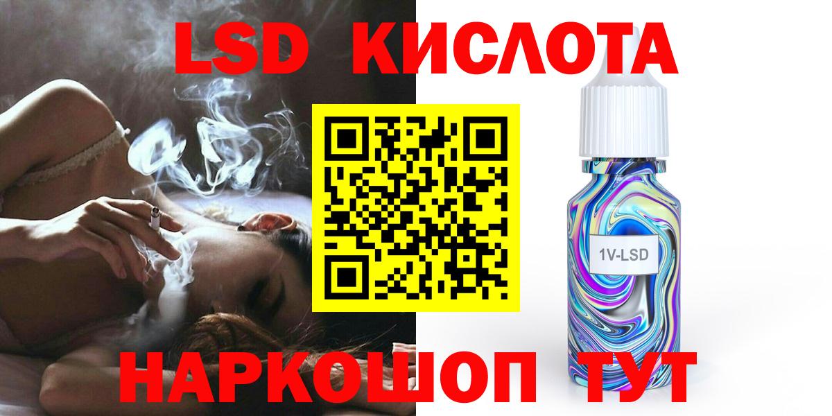 ЛСД экстази ecstasy  ЛСД экстази  Кулебаки  Вход с VPN  ЛСД экстази кислота 