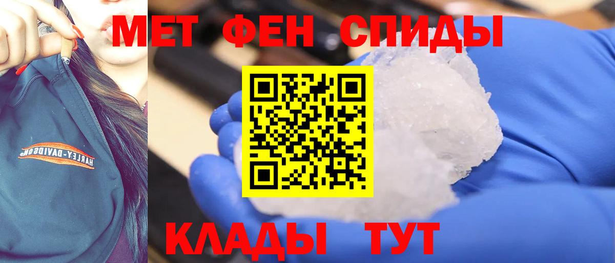 Кулебаки  Метамфетамин  Вход с VPN  МЕТАМФЕТАМИН Декстрометамфетамин 99.9% 