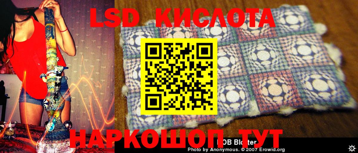 Марки NBOMe 1,5мг Кулебаки