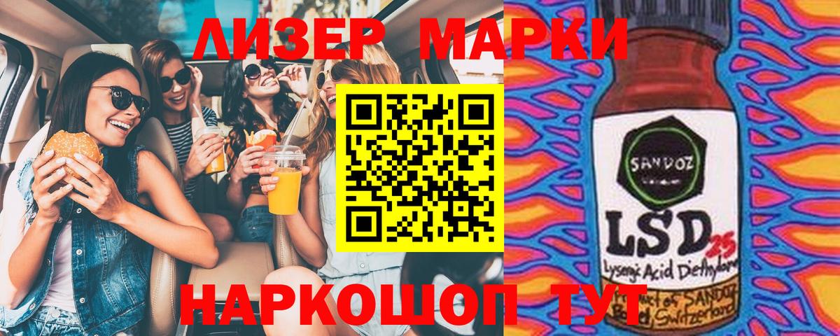 Марки N-bome 1,8мг  Вход с VPN  Кулебаки 
