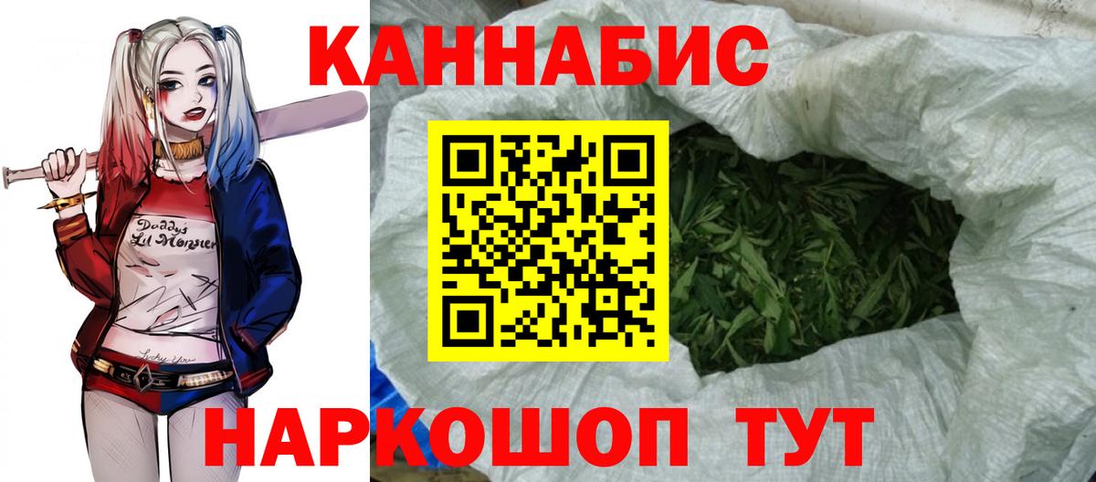 Бошки марихуана Ganja  Марихуана Ganja  Кулебаки  Вход с VPN  Бошки Шишки OG Kush 