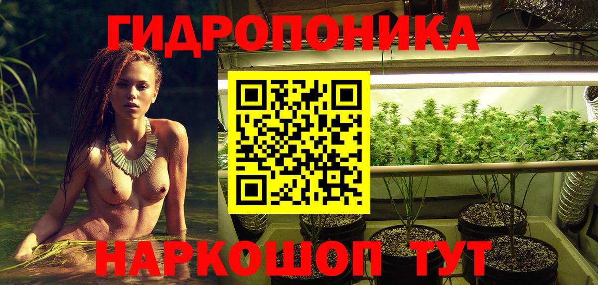 Каннабис THC 21% Кулебаки
